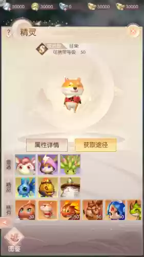 诸神之战游戏手机版(天地诸神手游官网下载)插图16