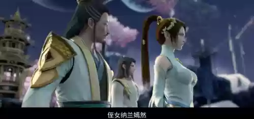 斗破苍穹特别篇泄密版(斗破苍穹三之约免费观看)插图2 斗破苍穹特别篇泄密版(斗破苍穹三之约免费观看)插图2
