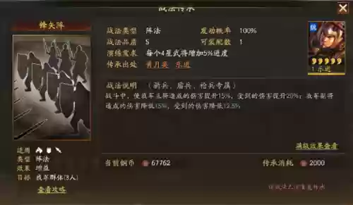 什么阵容打吴枪好(麒麟弓打吴枪的技巧和注意事项)插图4