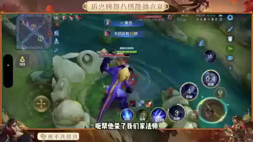 橘子适合阵容(植物大作战阵容推荐)插图5