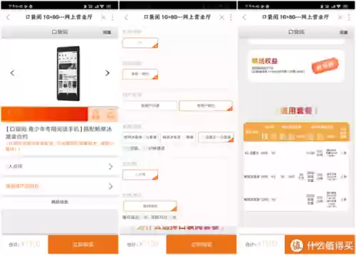 百阅手机电子书阅读器(用过的手机上最好的阅读器)插图24