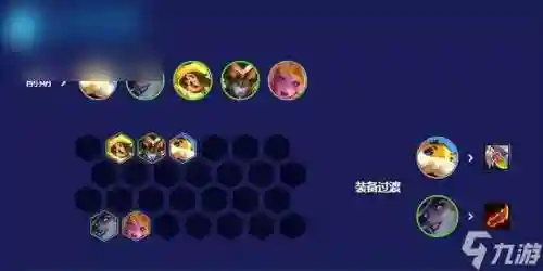 卓而不群什么阵容(卓尔不群羁绊触发规则)插图4