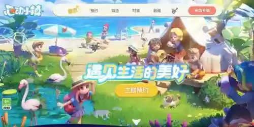 龙之谷物语(龙之国物语最不氪金职业)插图24
