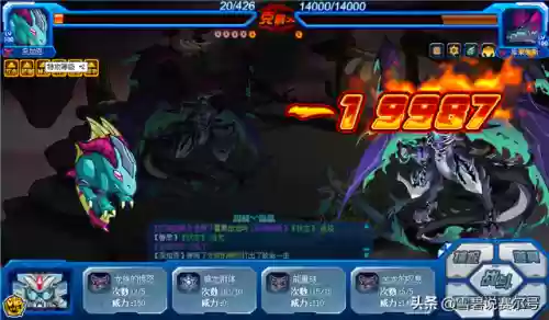 赛尔号奈落达尔怎么得(赛尔号奈落达尔在哪个星球抓)插图7