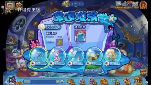 洛克王国守护组宠物(洛克王国灵狐绝版了吗)