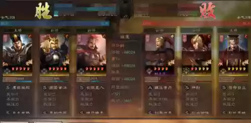 三国杀曹仁用什么阵容(三国杀曹仁解围)插图15