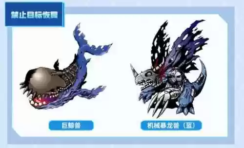 数码宝贝新月兽阵容阵容(数码宝贝进化手游最强阵容)插图9