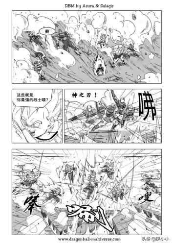 龙珠国语完整版(龙珠z普通话版)插图115