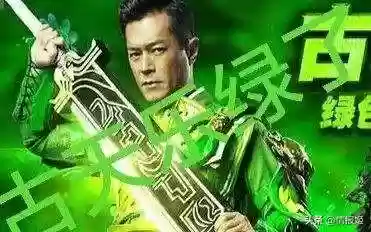 谢霆锋代言的传奇游戏(甄子丹代言的传奇游戏叫什么)插图27
