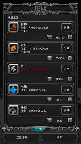 有个单机经营城堡的游戏(中世纪城堡打怪单机游戏)插图3