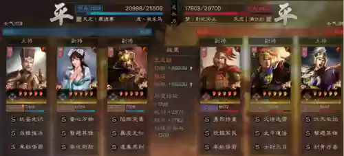 最佳阵容红人阵容6(部落冲突6本的最强阵型)插图46