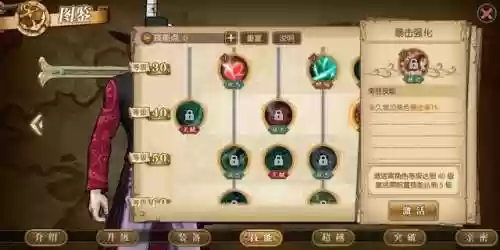 鹰眼最强阵容(航海王燃烧意志鹰眼加点图最新)插图11