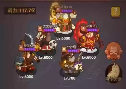 盐场吴国阵容(吴国射手阵容)插图3