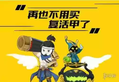 王者之战各队阵容推荐(王者军团最强阵容搭配)