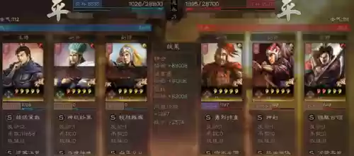 三式钟会阵容(钟会t0阵容搭配最新消息)插图10