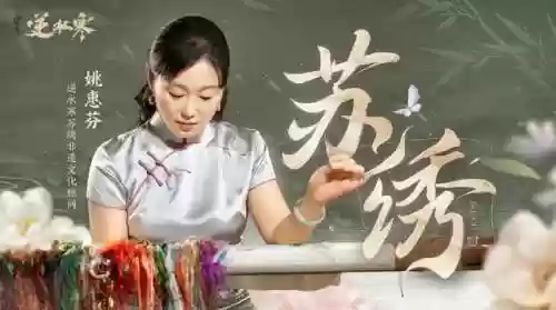逆水寒副本最强组队阵容(逆水寒笼中雀触发不了)插图8