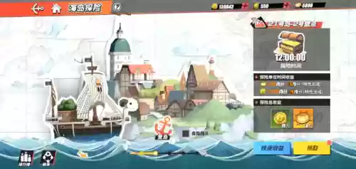 海岛探险阵容(燃烧意志海岛争霸最佳阵容)插图1
