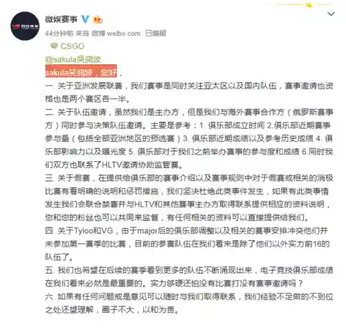 上海锐娱最佳阵容手游(上海手游公司排名前十名)插图2