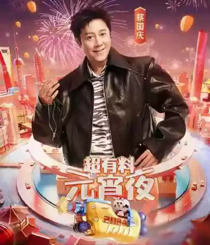 有料的阵容(你的江湖阵容推荐)插图20