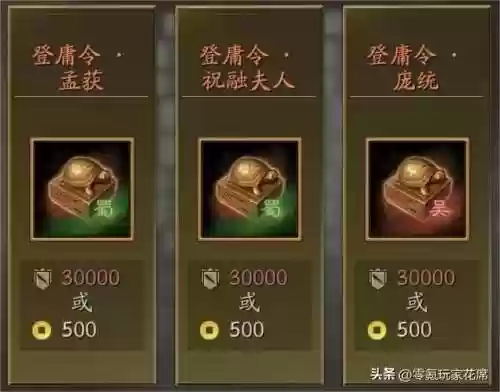 贾诩张角三势阵阵容(SP诸葛亮张角黑科技)插图3