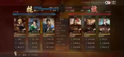 阵容收藏不了(放置兵团最佳阵容推荐)插图10