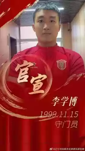 华谊津冠阵容(华谊集团高管名单)插图6