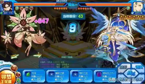 赛尔号4明星精灵超强阵容(赛尔号平民巅峰阵容)插图3