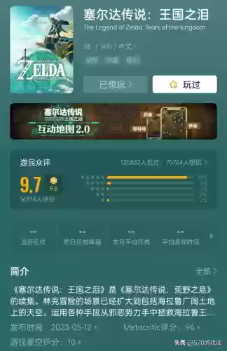 热门单机游戏排行榜前十名2023(十大必玩单机游戏手机)插图8