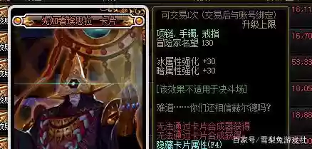 公会声望怎么快速提升(WOW公会声望最简单三个步骤)插图19 公会声望怎么快速提升(WOW公会声望最简单三个步骤)插图19