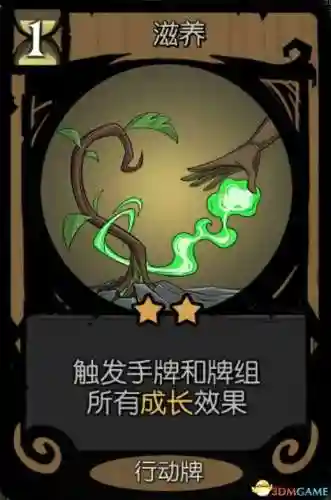唤灵师攻略阵容推荐(妖灵契伙伴最强阵容)插图32