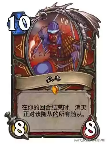 炉石传说三国乱斗套路阵容(炉石传说本周乱斗卡组推荐)插图3