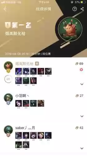 不良刺客阵容(元气骑士前传刺客加点推荐最新)插图2 不良刺客阵容(元气骑士前传刺客加点推荐最新)插图2