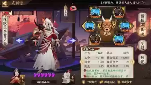 最终幻想5镰鼬阵容(最终幻想5职业完美搭配)插图3