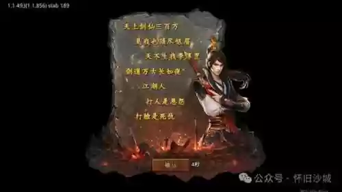 新仙侠手游天命传说(最火的仙侠手游)插图1