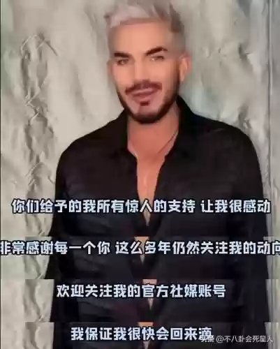 618晚会阵容大全图片(2021元旦晚会演员表)插图4