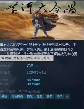 单机杀鬼子游戏(单机飞机大战)插图4