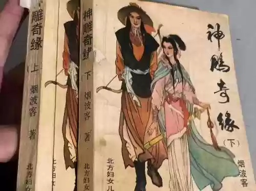 神雕侠侣手游小七版本(小七手游官网)插图16