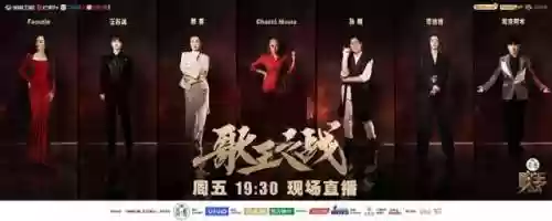 明细阵容点唱(点名小法阵容码)