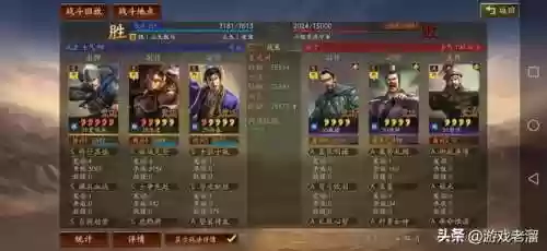 乐进马超郭嘉阵容(乐进郭嘉配谁最稳)插图5 乐进马超郭嘉阵容(乐进郭嘉配谁最稳)插图5