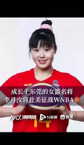 铁女子阵容(战场女武神4最强阵容)插图1