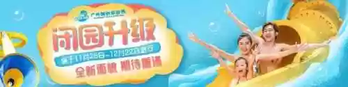 爱豆乐园手游推荐阵容(小小掌门手游阵容搭配)插图1