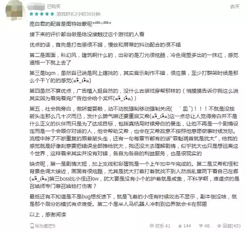 天宇游戏盒子(天宇手游平台下载app)插图3