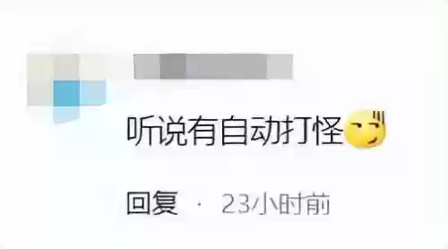 神舞幻想绅士版与原版区别(神舞幻想绅士版怎么触发)插图16