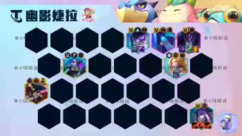 新版本婕拉阵容装备(英雄联盟婕拉最新版出装)插图17