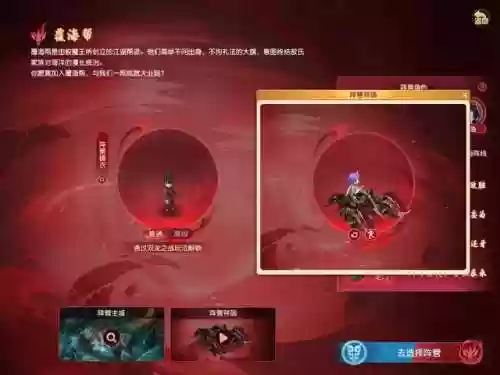 梦幻西游龙太子阵容搭配(梦幻西游坐骑1.26值得培养吗)插图1