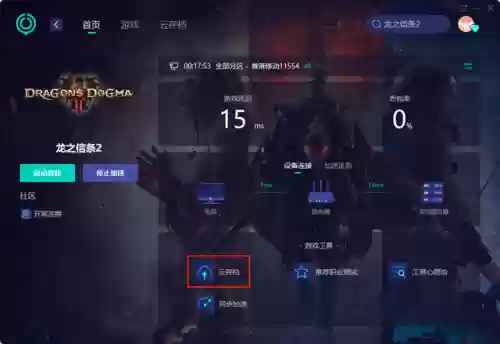 火影忍者究极觉醒2存档(究极觉醒3完美存档)插图2