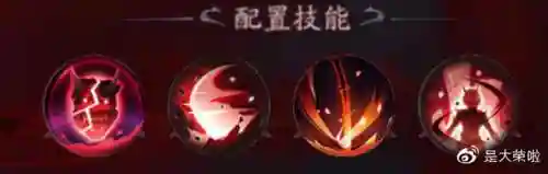 阴阳师赤月谜影阵容无食灵(阴阳师魂十一阵容)插图8