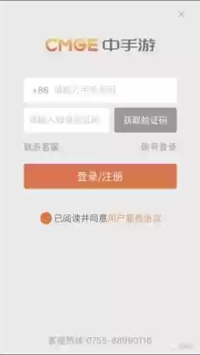 火影忍者手游仙剑最强阵容(火影忍者ol雷主平民最强阵容)插图7
