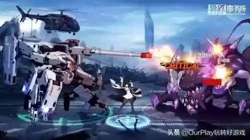 异界事务局什么阵容强(异界事务所角色强度)插图1
