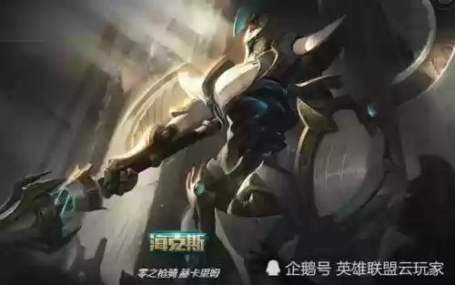 血石骑士赫卡里姆(血是骑士赫卡里姆多少钱)插图7